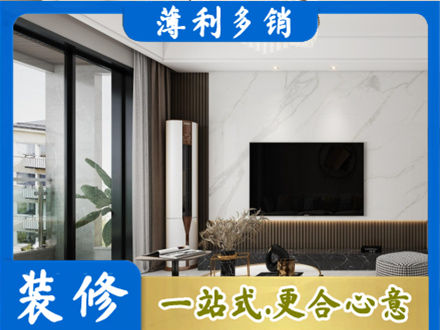 通辽改造旧房