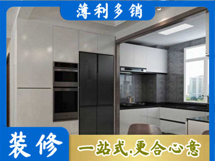 通辽装修队