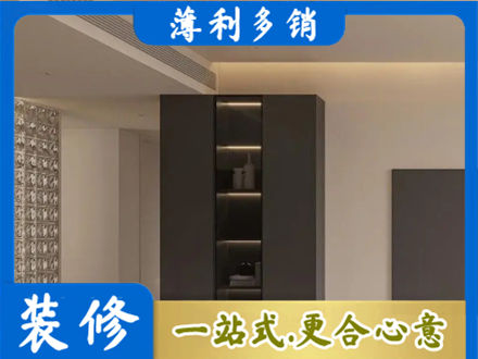 通辽柜子定制
