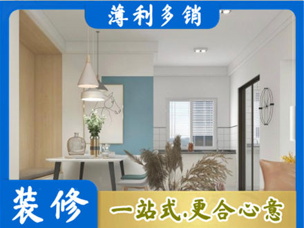 通辽餐厅装修