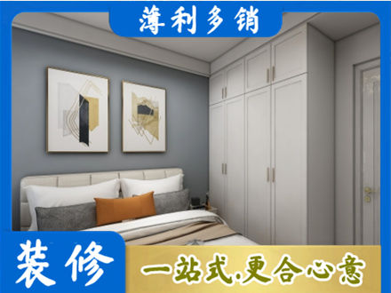 通辽本地主卧装修