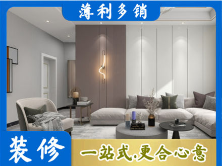 通辽本地客厅装修