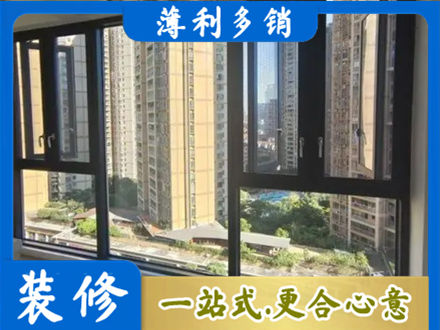 通辽阳台推拉窗