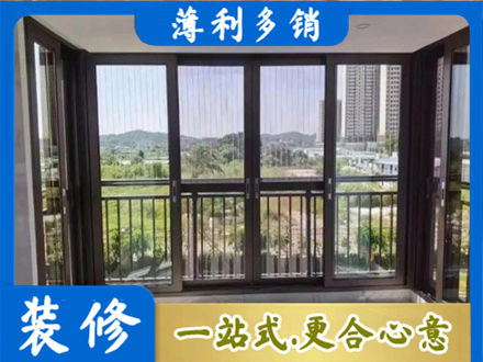通辽封窗防坠网