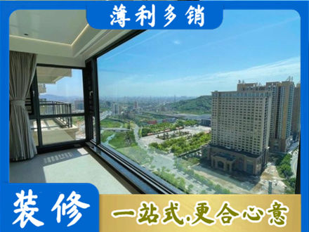 通辽阳台封窗价格