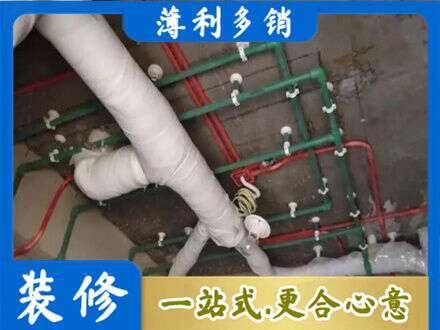 通辽厨房水电改造