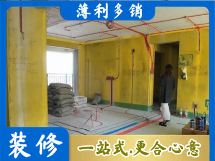 通辽全屋水电改造
