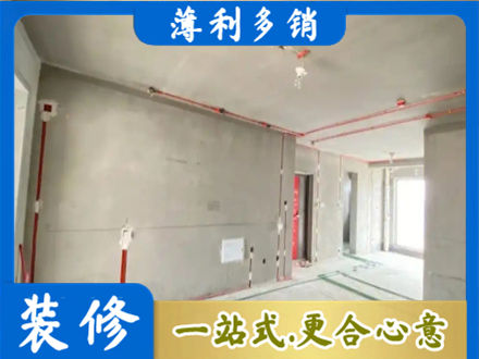通辽房屋水电安装