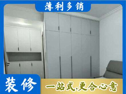 通辽定制柜子