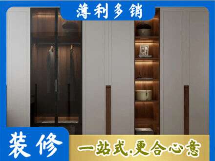 通辽衣帽间柜子定制