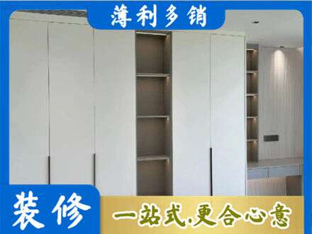通辽衣柜安装