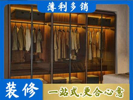 通辽定制衣帽柜