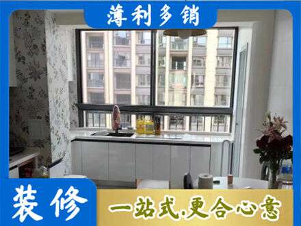 通辽橱柜定制