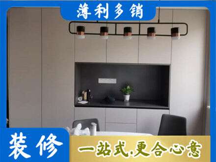 通辽定制餐柜