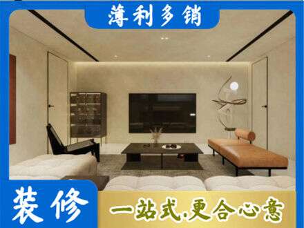 通辽全屋刷漆
