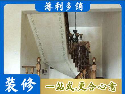 通辽房屋刷漆
