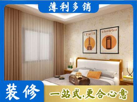 通辽卧室刷漆