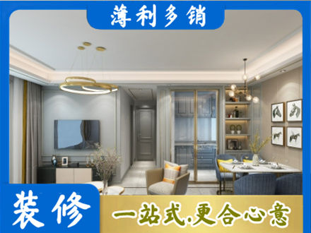 通辽专业全屋通刷艺术漆
