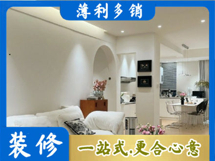 通辽全屋家具定制