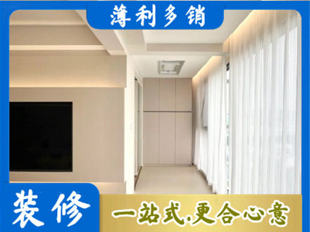 通辽阳台家电安装