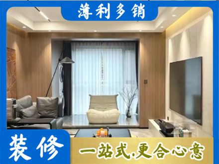 通辽客厅家具安装
