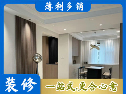 通辽餐厅家具安装